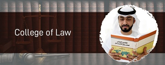 College of Law